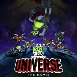 Бен 10 против Вселенной: Фильм